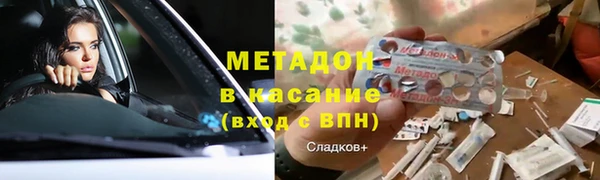 стафф Верхний Тагил