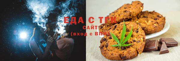 MESCALINE Волоколамск