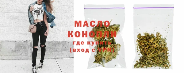 MESCALINE Волоколамск