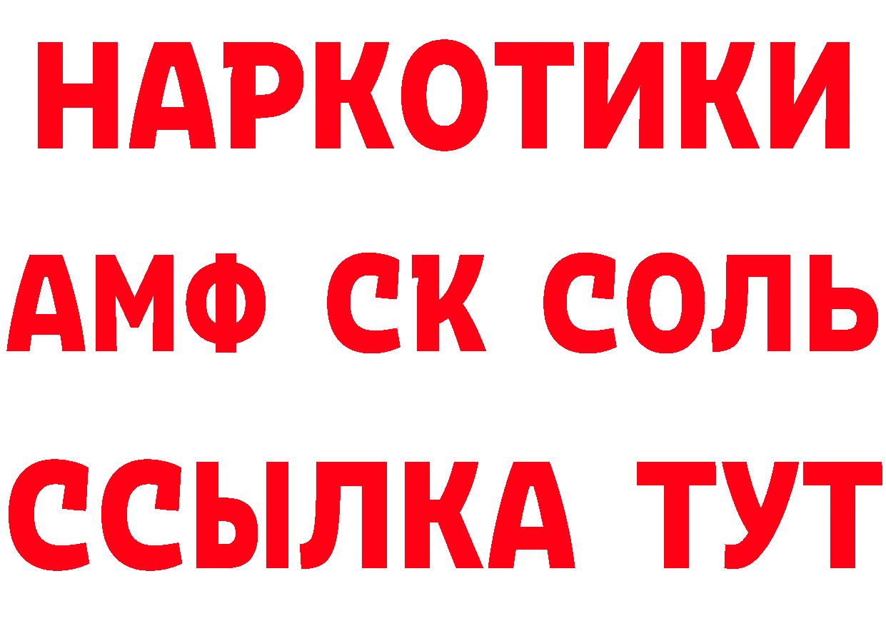 Метадон methadone зеркало сайты даркнета hydra Поронайск